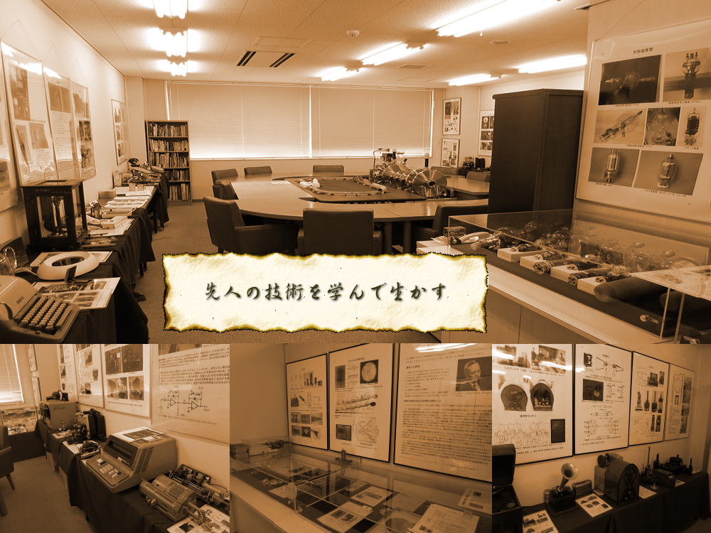 近代技術史博物館について