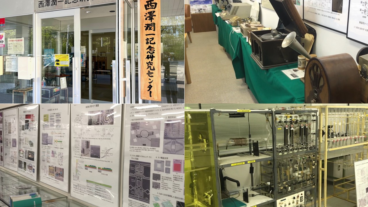 展示室紹介